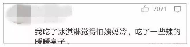 邊熬夜邊養生_養生熬夜茶_養生熬夜段子