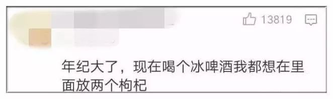 養生熬夜段子_養生熬夜茶_邊熬夜邊養生