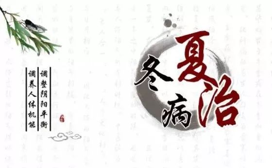 大暑中醫(yī)養(yǎng)生_中醫(yī)暑天養(yǎng)生_大暑的中醫(yī)養(yǎng)生