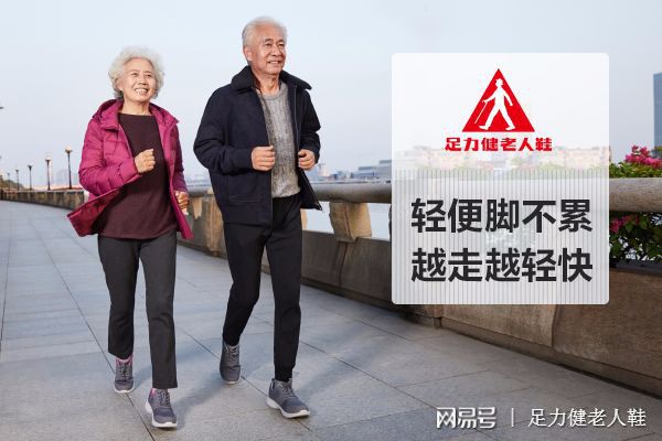 老人春季要如何運動養生？推薦5種簡單運動方式