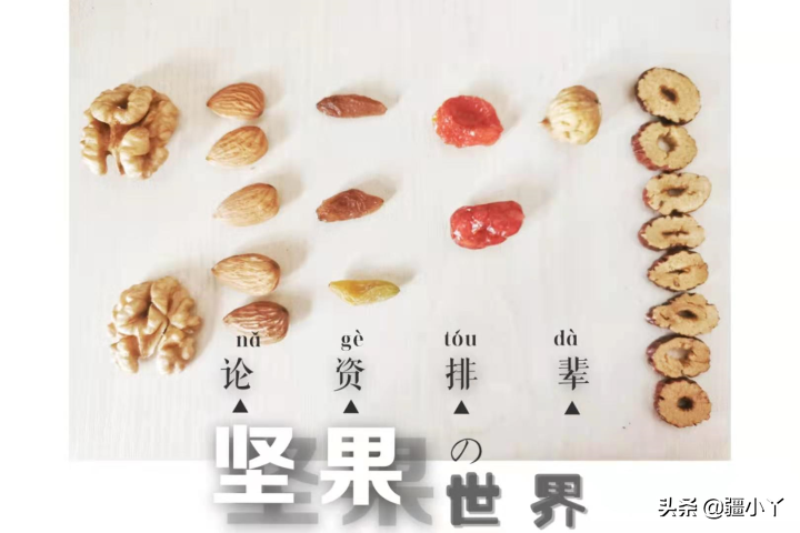 吃堅果養生嗎_養生吃什么堅果好_堅果吃了養胃嗎