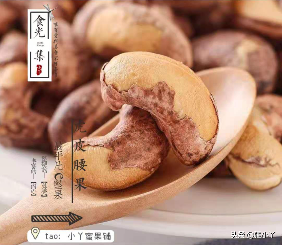 養生吃什么堅果好_吃堅果養生嗎_堅果吃了養胃嗎