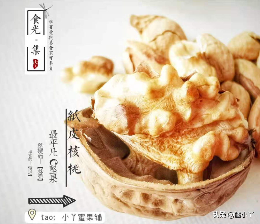 堅果吃了養胃嗎_吃堅果養生嗎_養生吃什么堅果好