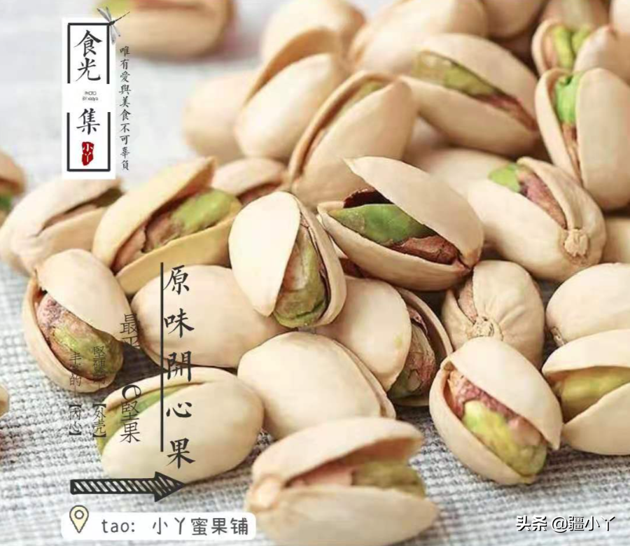 吃堅果養生嗎_養生吃什么堅果好_堅果吃了養胃嗎