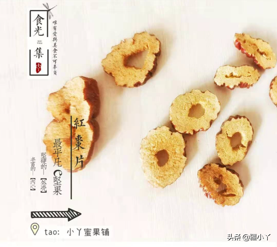 堅果吃了養胃嗎_吃堅果養生嗎_養生吃什么堅果好