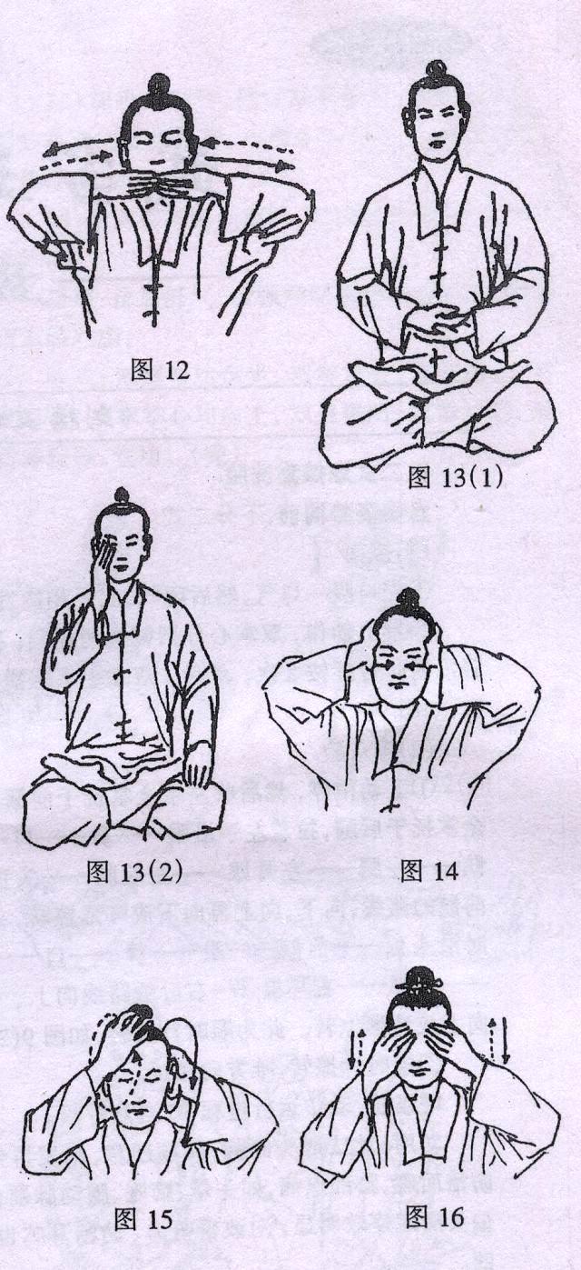 道家養生呼吸法_道家呼吸功法_道家呼吸法門