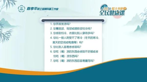 濕熱體質適宜技術_濕熱體質的人需要什么養生方法_濕熱體質調養