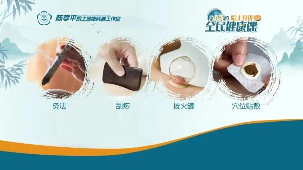 濕熱體質調養_濕熱體質的人需要什么養生方法_濕熱體質適宜技術