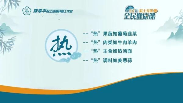 濕熱體質的人需要什么養生方法_濕熱體質適宜技術_濕熱體質調養