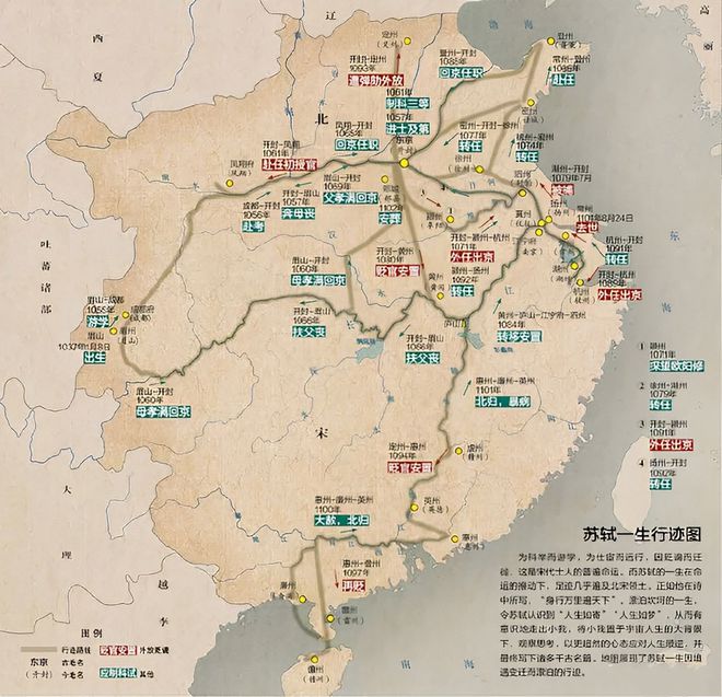 讀完這本從宋朝流傳下來的奇書，你就懂了古人關(guān)于飲食和養(yǎng)生的精髓