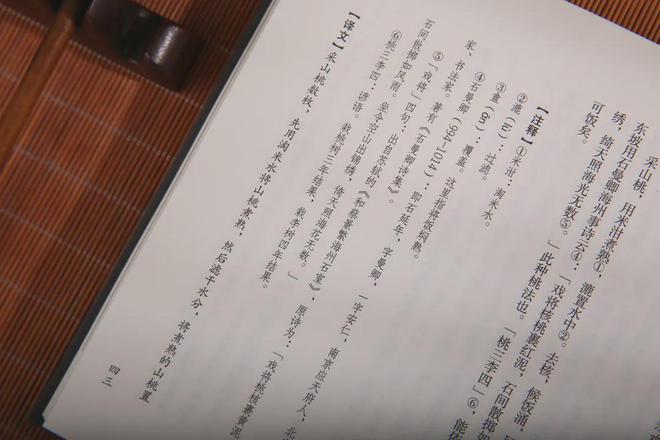 養生菜名單_關于養生的菜名_養生菜名稱